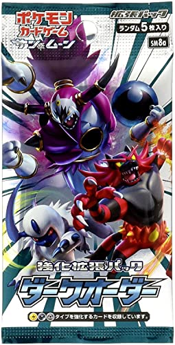 (1 Packung) Pokemon-Kartenspiel Sun & Moon Dark Order Japanese.ver (5 Karten enthalten)